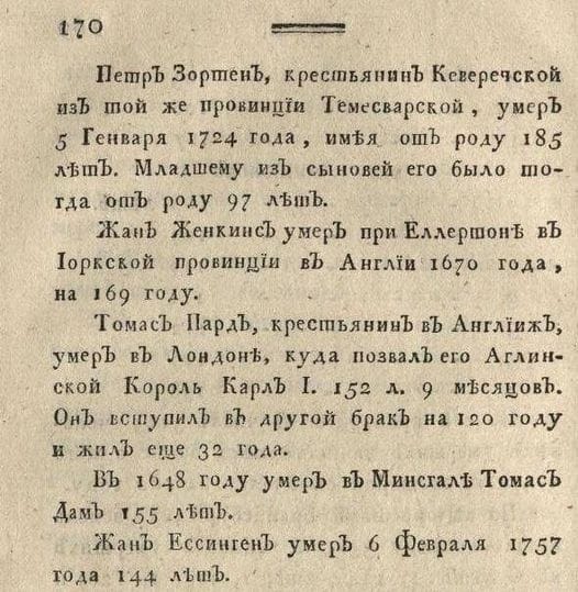 DOŽÍT SE 150 – 200 LET NEBYLA&nbsp;RARITA